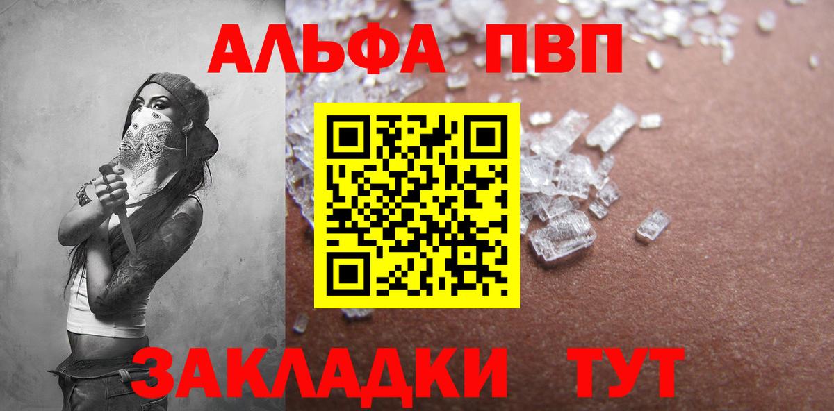 Альфа ПВП СК Рязань
