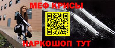амф Малоярославец