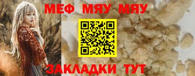 амф Малоярославец