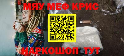 кокаин премиум Мариинск