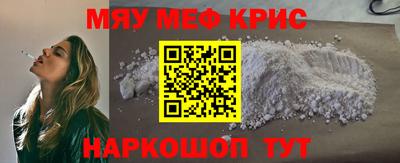 амф Малоярославец