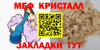 амф Малоярославец