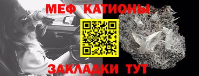 кокаин премиум Мариинск