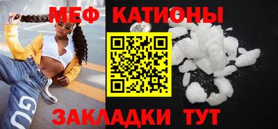 кокаин премиум Мариинск
