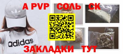 кокаин перу Малгобек