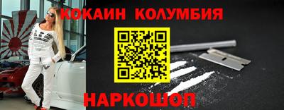 амф Малоярославец
