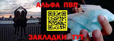 кокаин премиум Мариинск