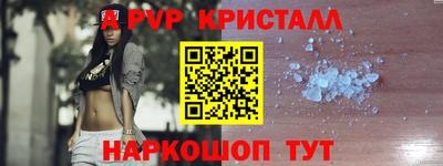кокаин перу Малгобек