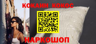 амф Малоярославец