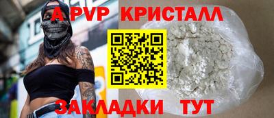 кокаин премиум Мариинск
