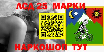 кокаин премиум Мариинск