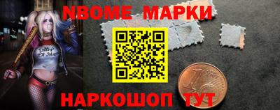 кокаин перу Малгобек
