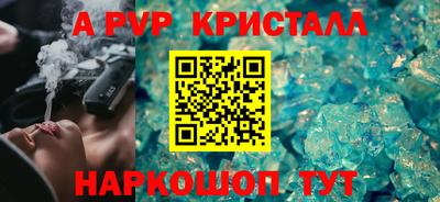 кокаин перу Малгобек