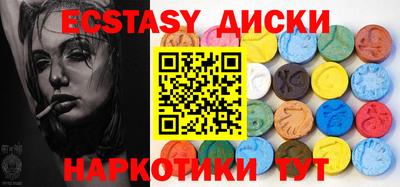 амф Малоярославец
