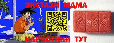 кокаин премиум Мариинск