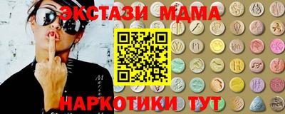 кокаин премиум Мариинск