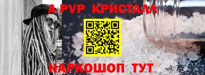 кокаин перу Малгобек