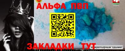 кокаин перу Малгобек
