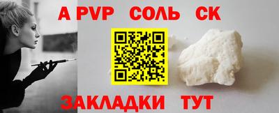 амф Малоярославец