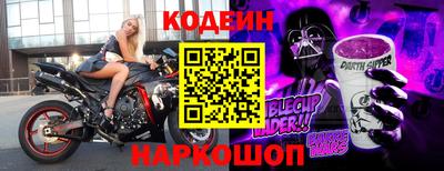 кокаин премиум Мариинск