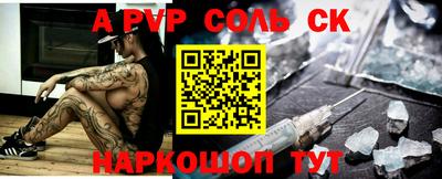 амф Малоярославец