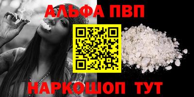 кокаин перу Малгобек
