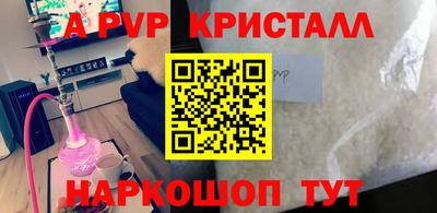 кокаин перу Малгобек