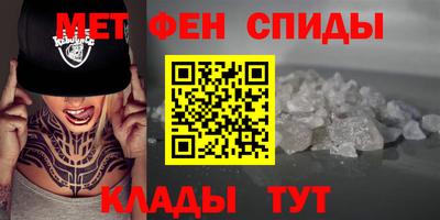 кокаин премиум Мариинск