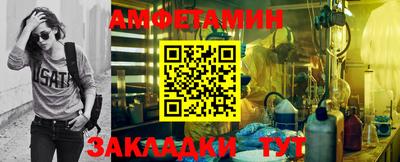 амф Малоярославец