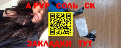 кокаин перу Малгобек