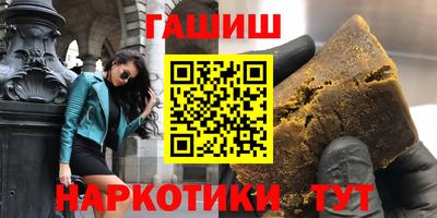 кокаин премиум Мариинск