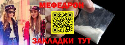 кокаин премиум Мариинск