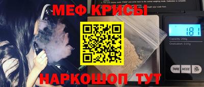 амф Малоярославец