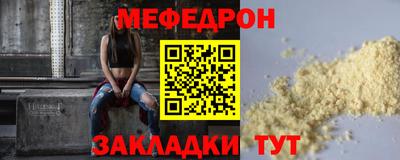 кокаин премиум Мариинск