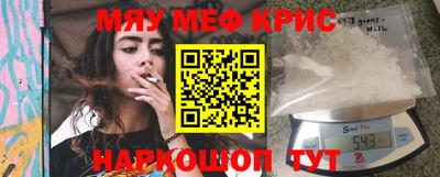 амф Малоярославец