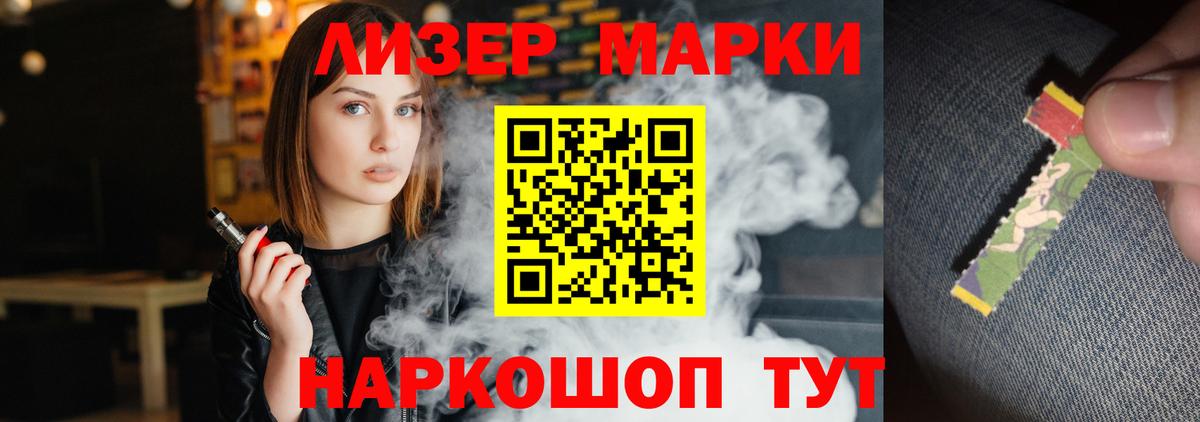 Рязань  LSD-25 экстази кислота  Вход с VPN  ЛСД экстази ecstasy 