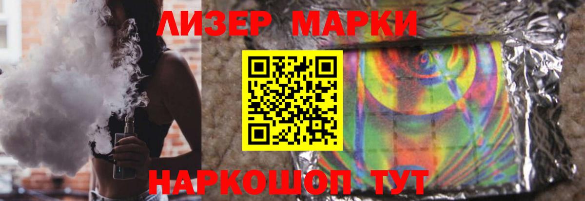 Лсд 25 экстази кислота Рязань
