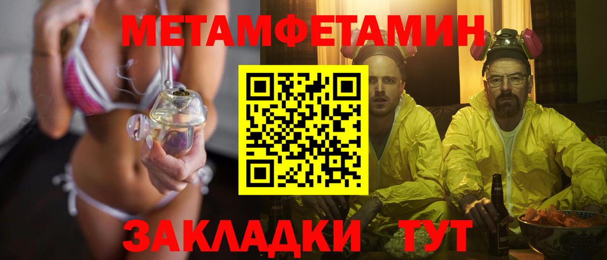 Рязань  Метамфетамин Methamphetamine  МЕТАМФЕТАМИН  Вход с VPN 