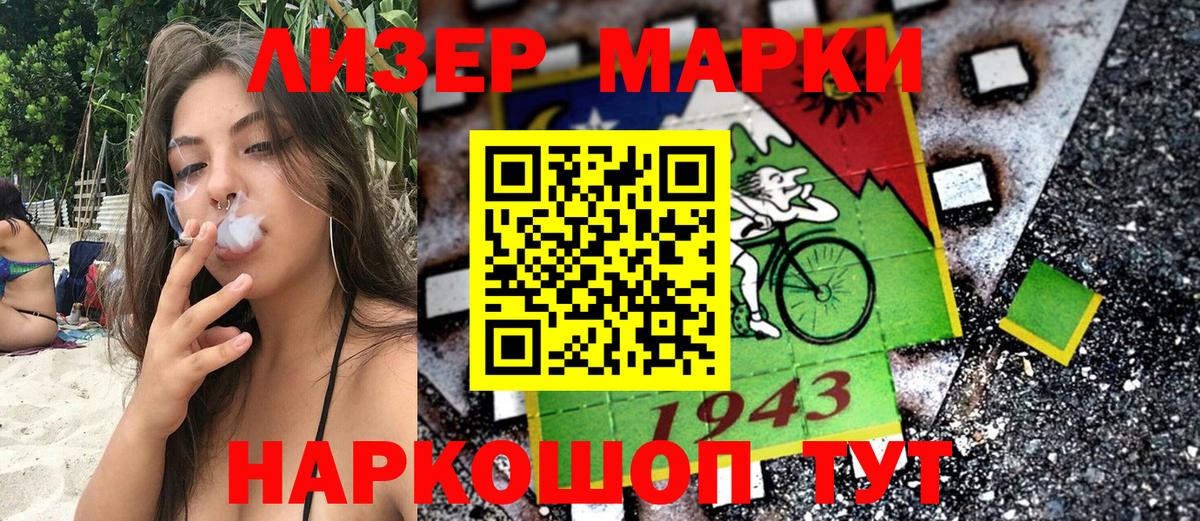 Марки NBOMe 1500мкг  как найти закладки  Марки N-bome  Рязань  Вход с VPN 