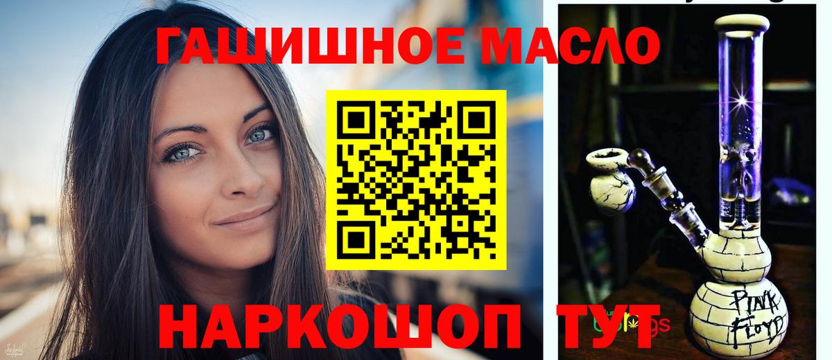 Дистиллят ТГК вейп  Дистиллят ТГК вейп  Рязань  Вход с VPN 