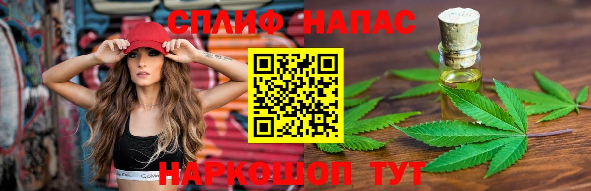 Рязань  Бошки марихуана конопля  Каннабис Bruce Banner  Вход с VPN 